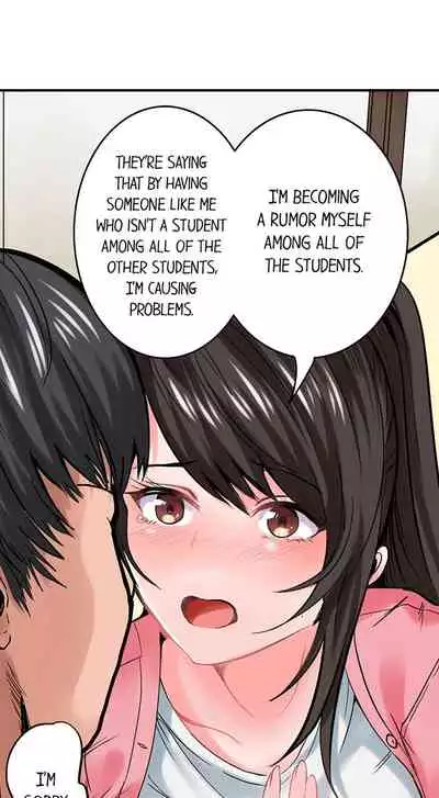 Dick Me Up Inside Ch. 1-12