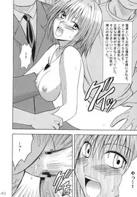 [Crimson Comics (Carmine)] Kuroneko Another Soushuuhen (Black Cat) [Digital]