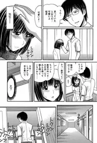 [Tanaka-Ex] Onii-chan wa Mangaka-san! [Digital]