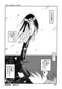 [Soramoto Koh] Cinderella Avenue