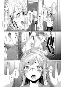 Action Pizazz DX 2016-08 [Digital]