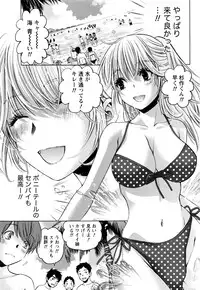 Monthly Vitaman 2016-11