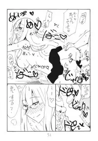 (C87) [King Revolver (Kikuta Kouji)] Copy-bon Soushuuhen Hanamai (Various)