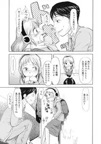 Comic LO 2007-03 Vol. 36