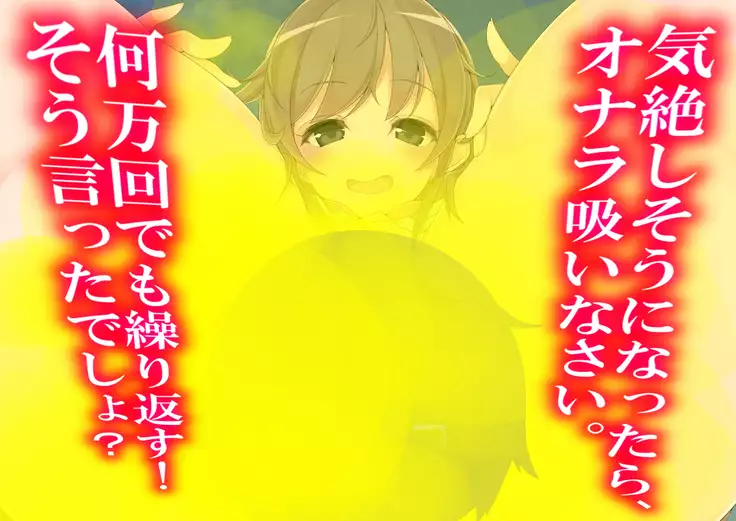 Danjo Tennis Taiketsu to Batsu Game