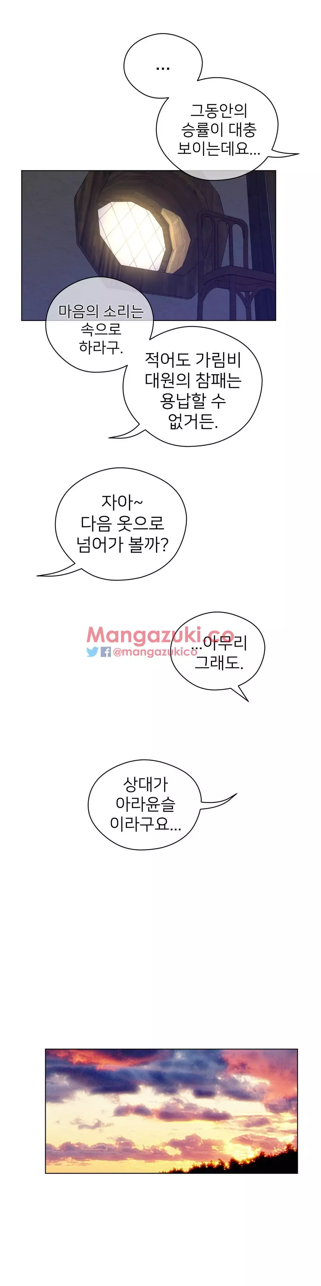 Perfect Half Ch.1-44