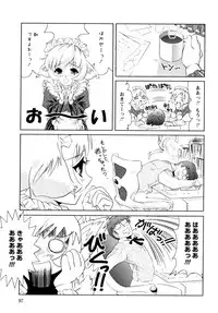 [Nobuki Chihiro] Motto Kosutte