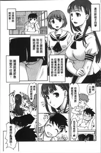 [RAYMON] HotSpring has come [Chinese]