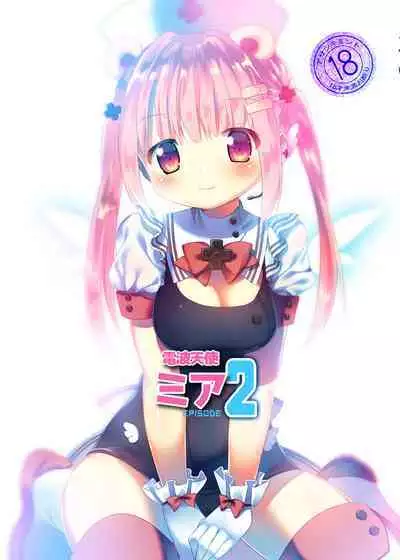 Denpa Tenshi Mia 2