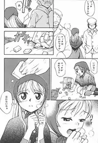 [Anthology] Hinakan 10