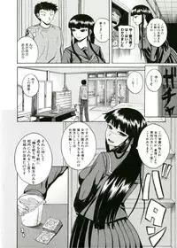 [Yoshimura Tatsumaki] Pai Koki -Kanojo no Mune wa Chichi Onaho-