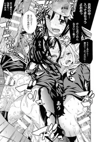 [Tendo Masae] Bijo to Injuu - Beauty & Dirty -