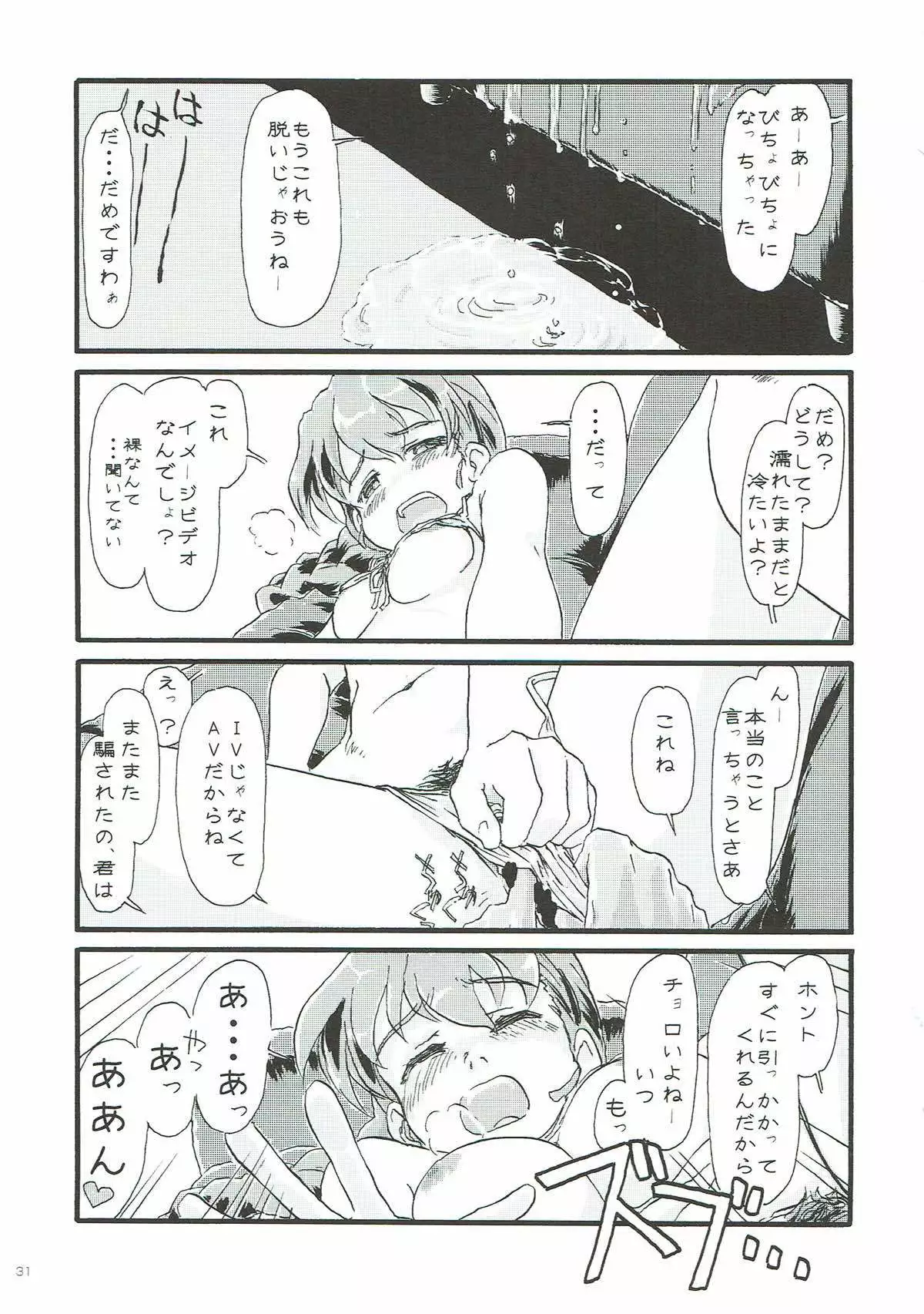 COMIC ルクリリクラブ