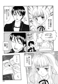 Hin-nyu v37 - Dai Hin-nyu Ace