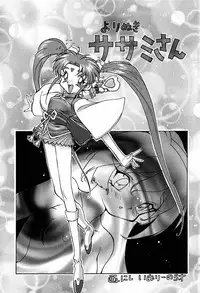 [nishi iori] A4s' 1 "from the earth to the moon"