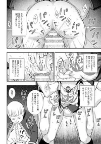 [chaccu] Seijo no Kenshin [Digital]