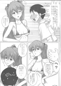 (C80) [Kedamonoya san (Makka na Kedamono)] Look Me!! (Neon Genesis Evangelion)