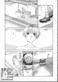 [Harazaki Takuma] Koganeiro Butai 3