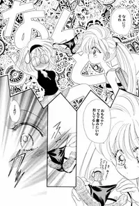 [Anthology] Aniparo Miki 4 (Various)