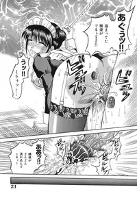 [Kuruma Ebi] Inwaku no Jikan - Moment of Indecent Seduction