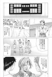 [Matsuri Aki] Heroine Insult