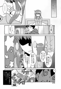 COMIC Penguin Club Sanzokuban 2008-04