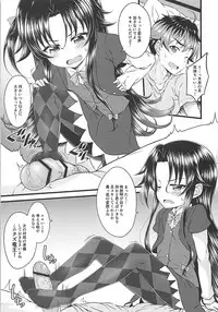 (SC2018 Summer) [GUILTY HEARTS (Samidare Setsuna)] Dragon Slayers! (Ryuuou no Oshigoto!)