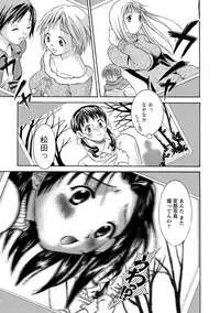 [Maripyon] Love Affair [Digital]