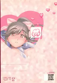 (HaruCC15) [Dark battery (Myouga)] FIRST LOVE (Love Plus) [English] {doujin-moe.us}