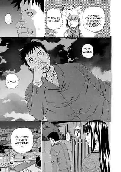 [Dakouin Saburou] 2-nen F-gumi Zenin Seikou [English] [Mikakunin+Amoskandy]