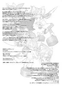 (Mimiket 10) [GALAXIST (BLADE)] Gekkan Cham Lovewn (Samurai Spirits)