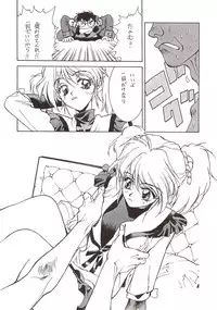 (C54) [Hapoi-dokoro (Okazaki Takeshi)] 155 (Neon Genesis Evangelion)