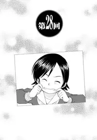 [Mutsuki Tsutomu] Koakuma Tenshi Momoirokei 3