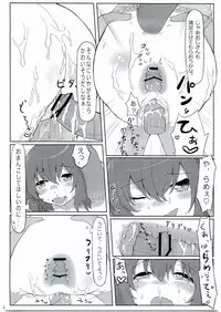 (Reitaisai 9) [Nukidokoro. (Roteri)] KKMK Vol. 2 (Touhou Project)