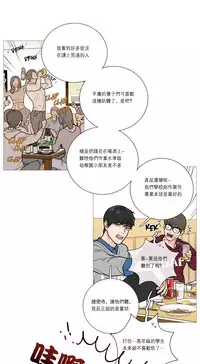 [The Jinshan] Sadistic Beauty Ch.1-36 [Chinese] [17汉化]