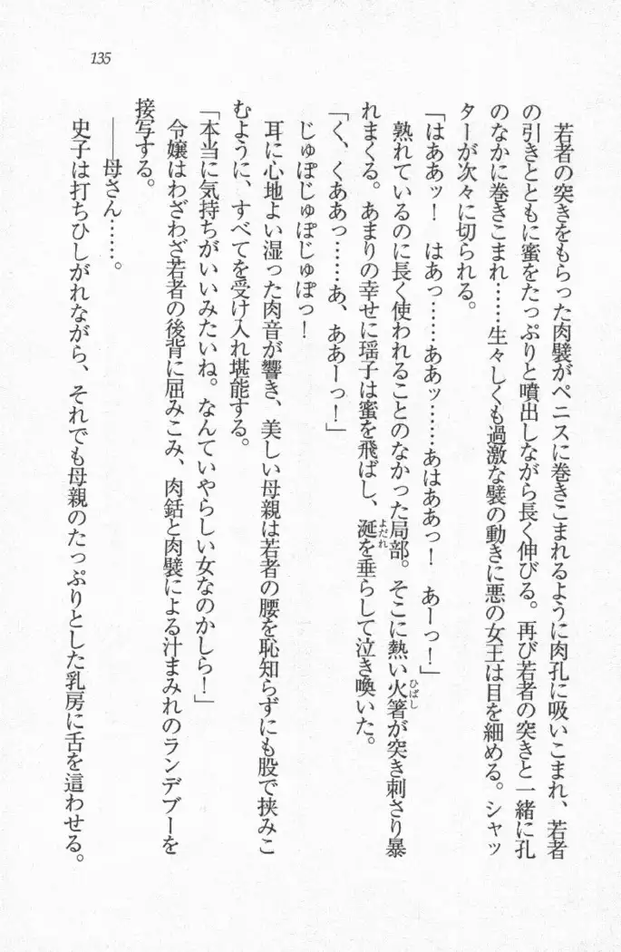 メイド喫茶 猫の隠れ家