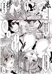 Comic Unreal 2010-04 Vol. 24