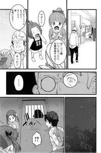 Action Pizazz 2014-02