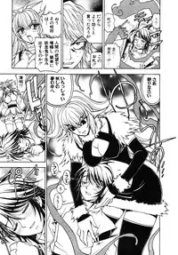 [Kuroiwa Yoshihiro] Onmyou Yawa SEIMEI