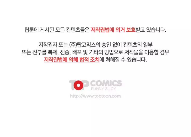 Do you Want to Change Partners Ch.0-25