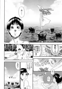 [Yamatogawa] Witchcraft