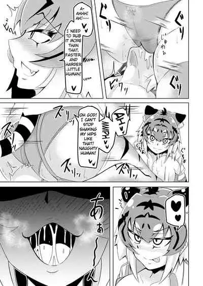 [Kaoritatsu Chaya (Ocha no Degarashi)] Nukunuku Friends (Kemono Friends) [English] [Digital]