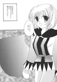 (C72) [Ichigo Milk (Marimo, Tsukune)] Hume Taru Milk (Final Fantasy XI)