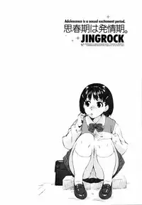 [Jingrock] Shishunki wa Hatsujouki. - Adolescence is a sexual excitement period.