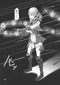 (C95) [barista (Kirise Mituru)] ETHEREFFECT re:5