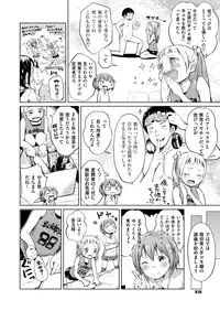 COMIC X-EROS #68 [Digital]