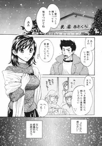 [Pon Takahanada] Pink Assort