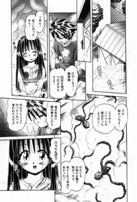 COMIC XO 2008-01 Vol. 20