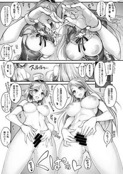 Shinjin S-kyuu Joyuu Shimai de Hamedori Satsueikai!