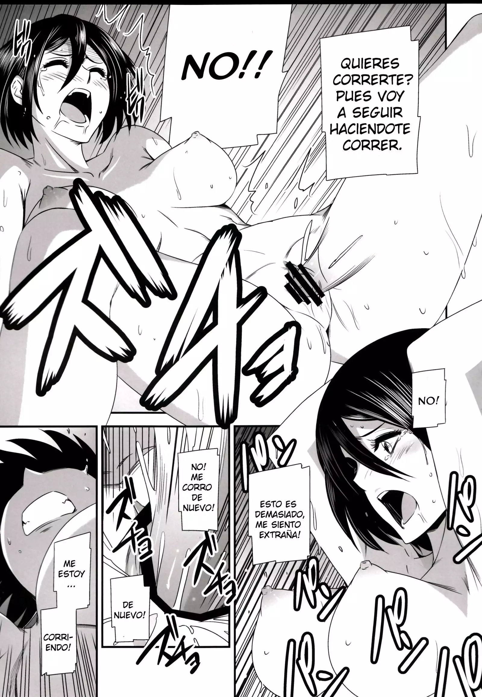 Gekishin Ni